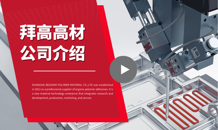 MK体育官网入口公司介紹