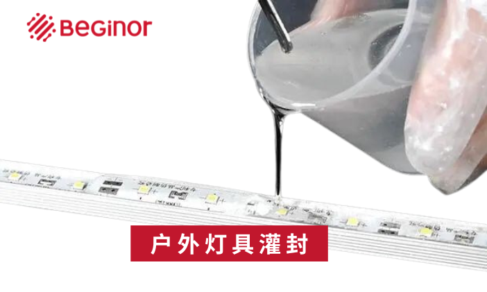 用膠展示