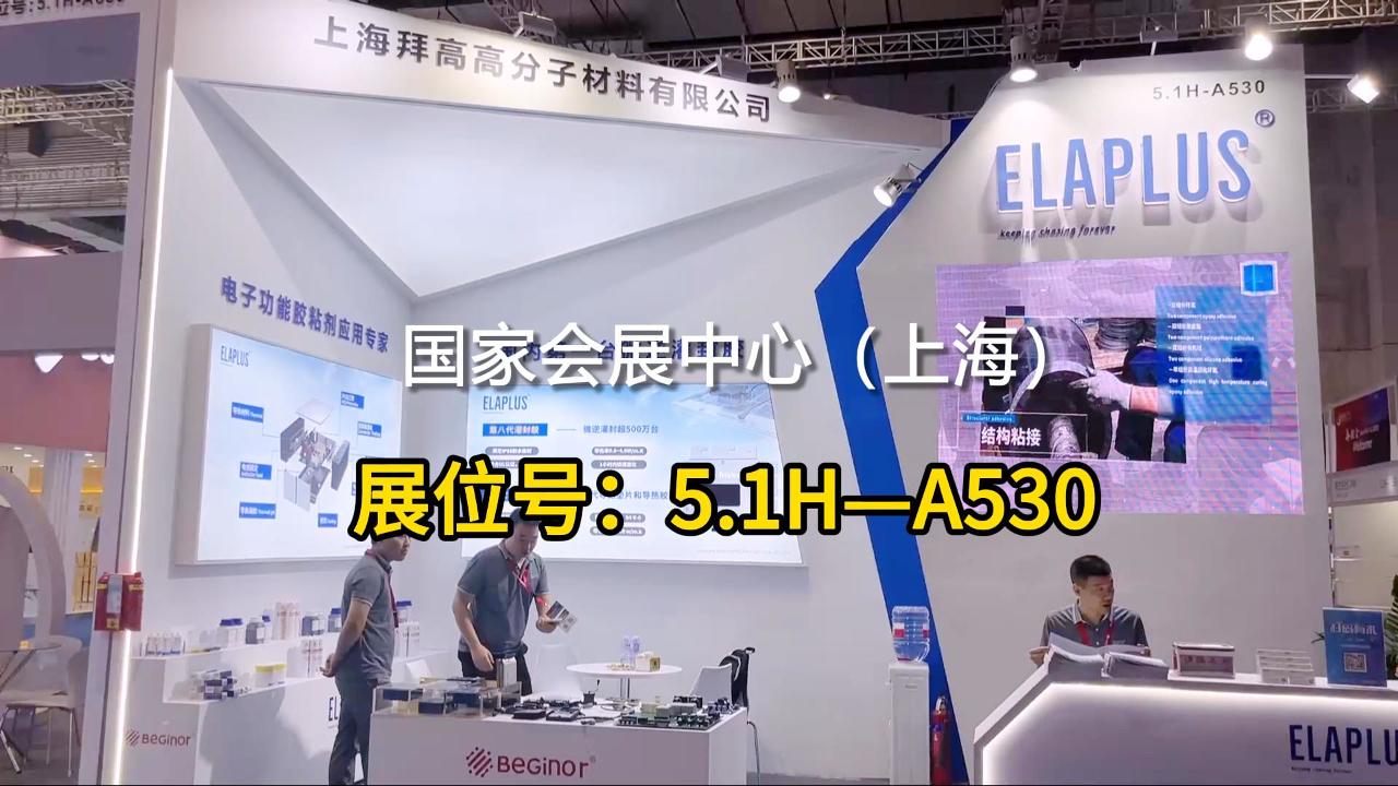 livevenu日常