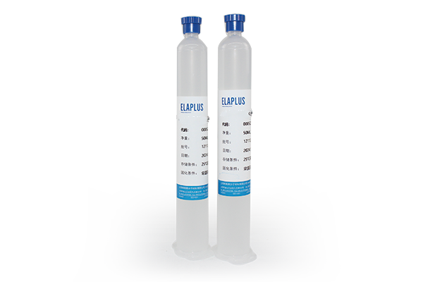 EPUVH 2082單組份UV+熱固環氧膠黏劑