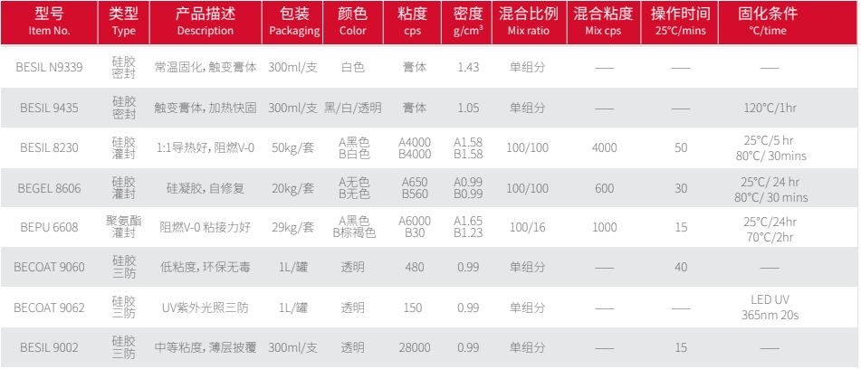 電控係統_看圖王.jpg