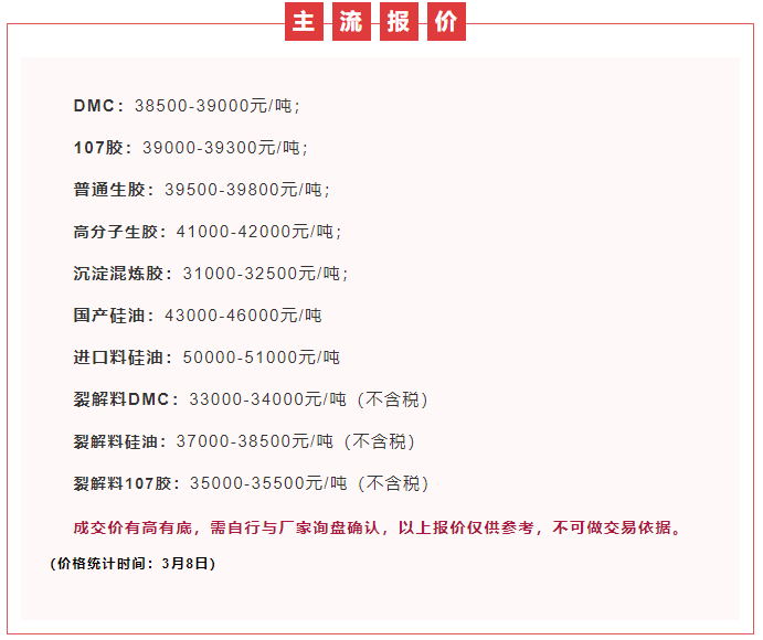 膠黏劑價(jia) 格_看圖王.jpg