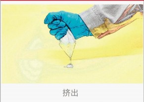 矽脂操作說明01.jpg