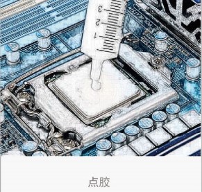 矽脂操作說明02.jpg