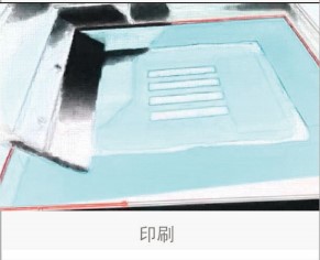 矽脂操作說明03.jpg