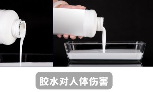 膠水什麽(me) 有傷(shang) 害嗎？膠水對人體(ti) 有哪些傷(shang) 害？