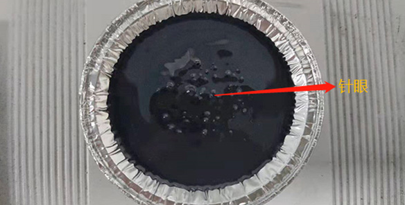 環氧灌封膠使用過程中的異常現象和解決(jue) 方案