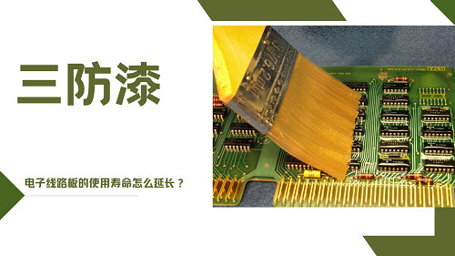 有機矽信公眾(zhong) 號封麵 (500 × 300, 像素) (1280 × 720, 像素) (12).png