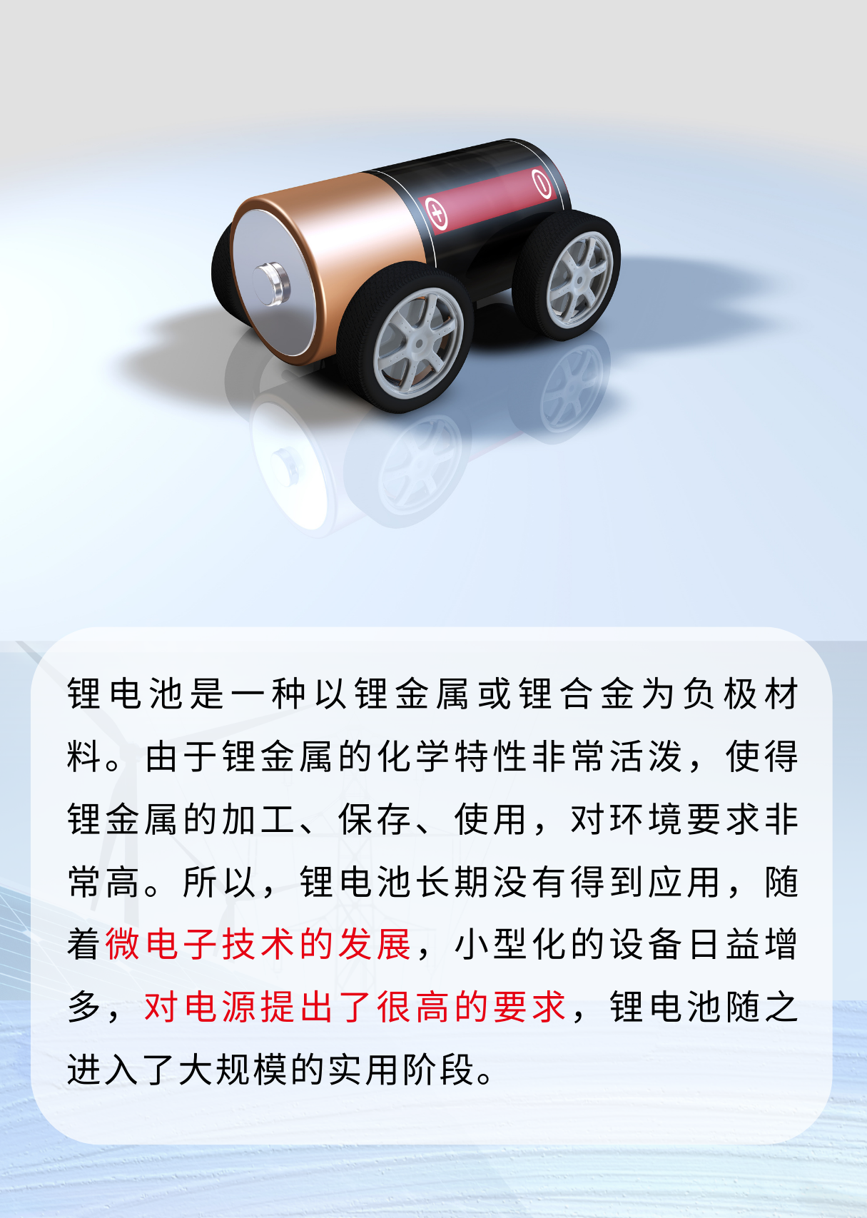 新能源鋰電池組Pack殼體(ti) 密封粘接工藝