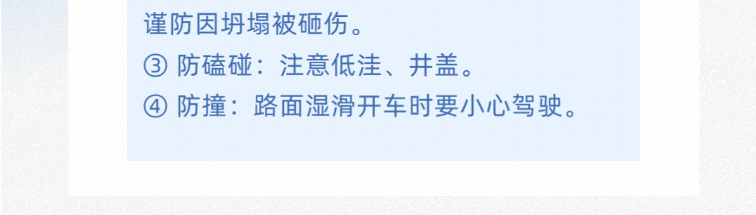 MK体育官网入口溫馨提示