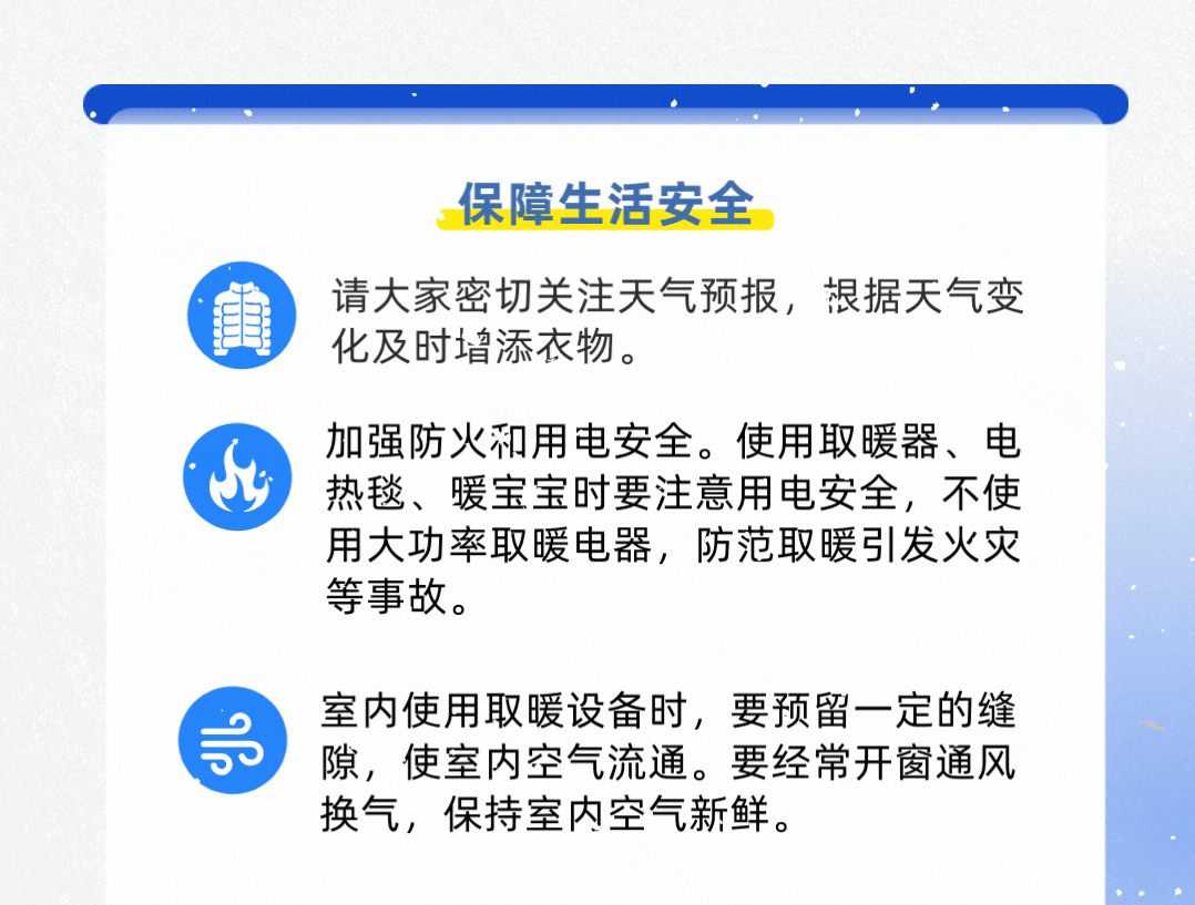 MK体育官网入口溫馨提示