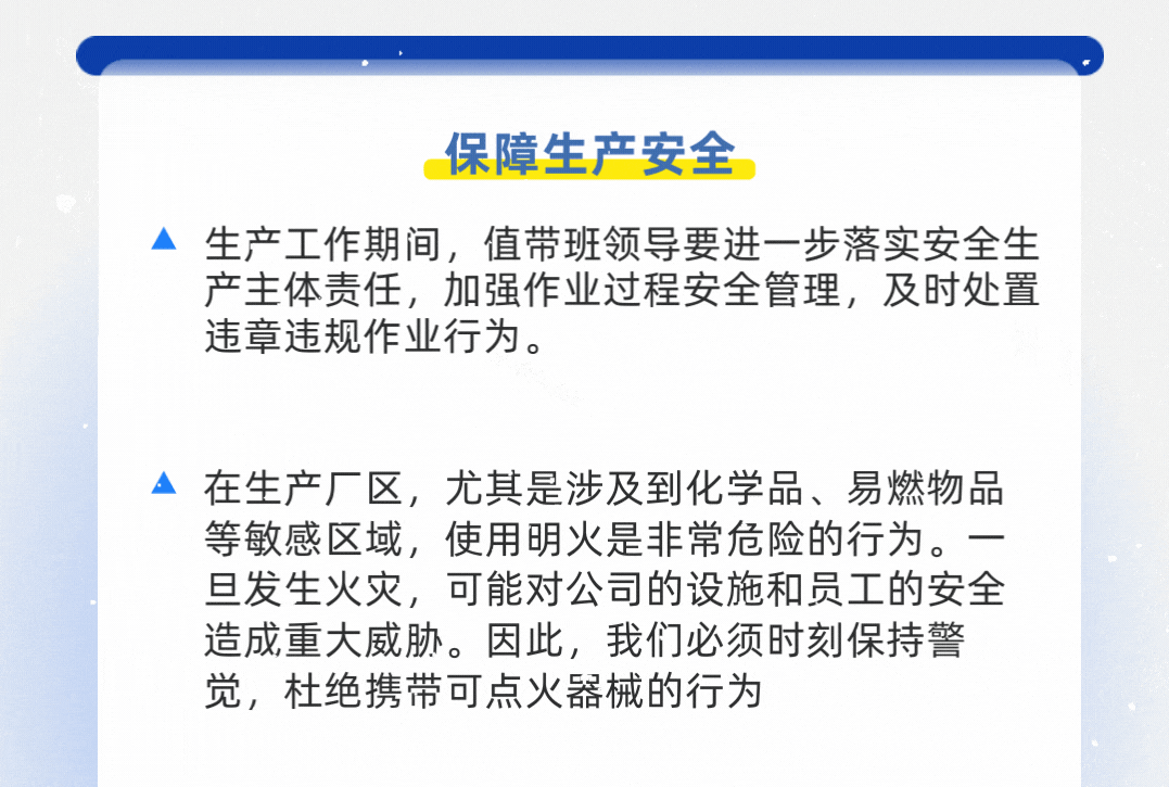 MK体育官网入口溫馨提示