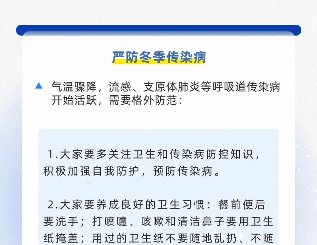 MK体育官网入口溫馨提示