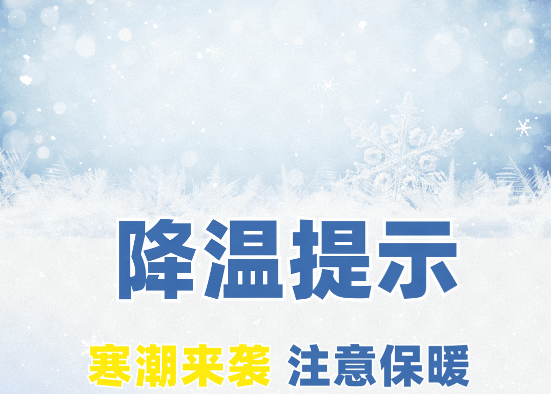 MK体育官网入口溫馨提示