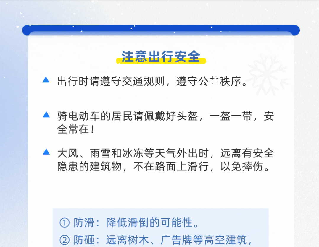MK体育官网入口溫馨提示