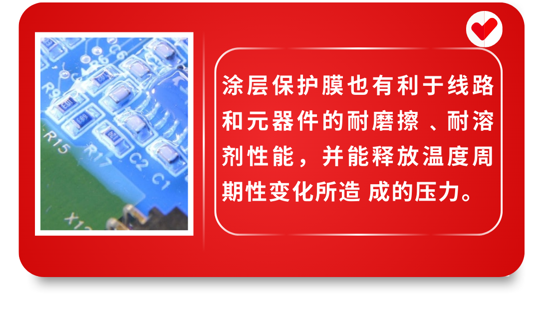 PCB膠黏劑應用
